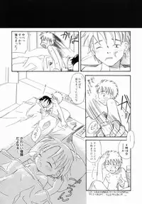 [Kagami Fumio] Onnanoko