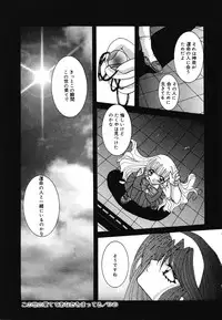 [Mint Shimotsuki] Shoujo Yuugi | A girl gonna make play...