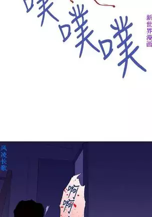 他的那裏1-36完结【中文】韩国