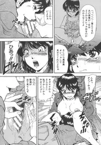 [Iio Tetsuaki] Namida - Tears of Humiliation