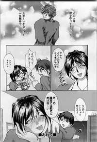 [Hodumi Kaoru] shirumani