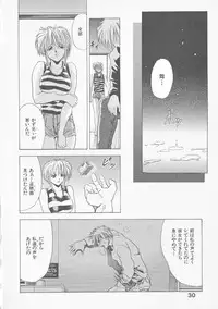 [Kawaraya A-ta] COMPLETE COMPLEX COMP