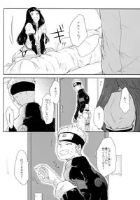 (SUPER26) [Ring Memo (Oretto)] Fuyuiro Memories - Winter Color Memories (Naruto)