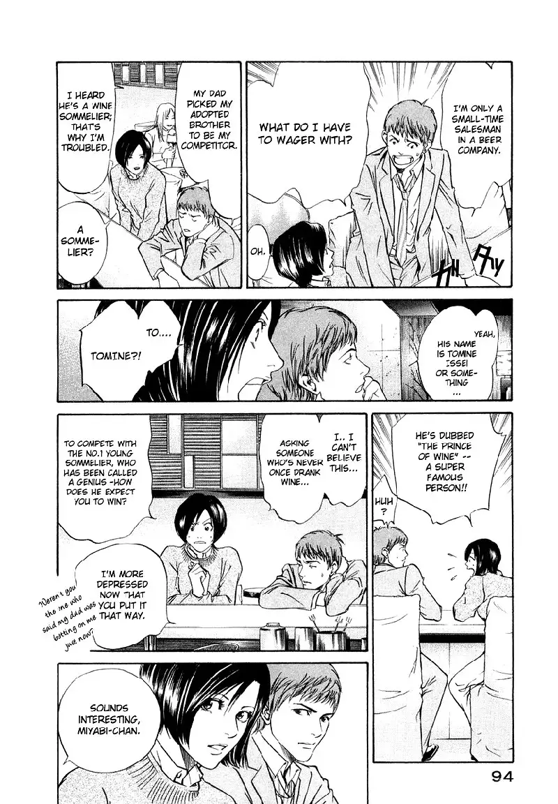 Kami no Shizuku Ch03