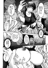 [Anthology] Chikan!! Kyoushuu Zone