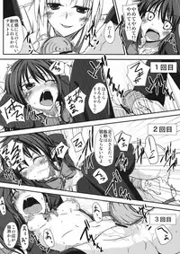 [Giniro Noel (Yuma)] N.U.E. (Touhou Project) [Digital]