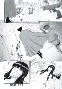 [Akiyama Kenta] Erogun