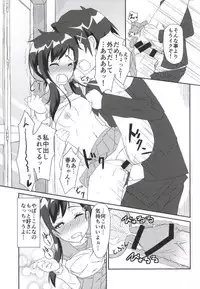 (COMIC1☆9) [Torinabe (Cla)] Nikoichi!! (Nisekoi)