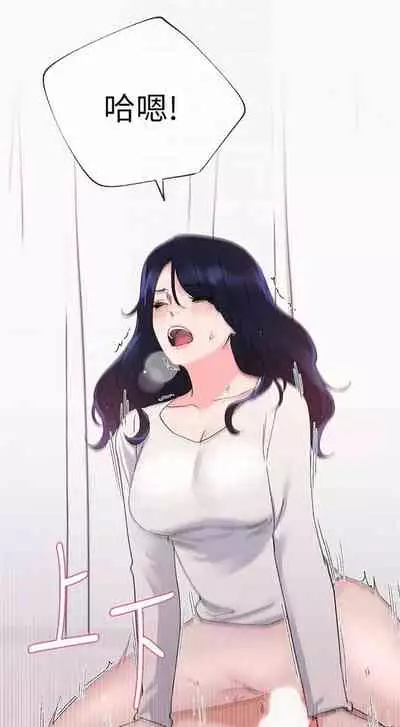 [週五] [夜行星 & 柚子] 重考生 1-67 官方中文（連載中）