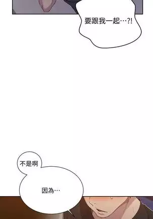 LECCION SECRETA 81-86 CHI