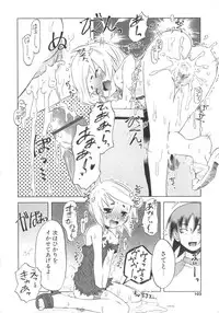 [De] Koakuma to Kohitsuji to Kononekotachi