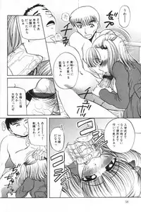 [Mucchii] Milk Lovers