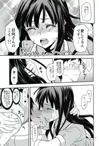 (C85) [Lv.X+ (Yuzuki N Dash)] STAND BY ME (Super Danganronpa 2)