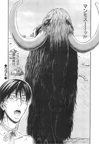 Action Pizazz DX 2013-11