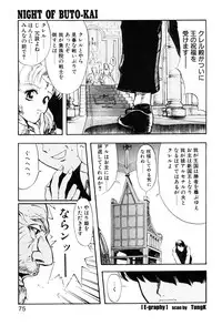 [Okada Matsuoka] E Graphy