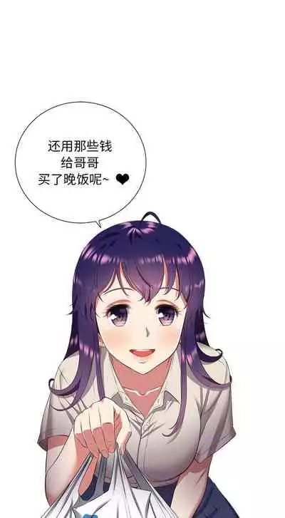 由莉的秘密1-44（中文）