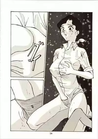 [Tsurikichi Doumei (Umedama Nabu)] 98-Shiki Nan Demo-R (Patlabor)