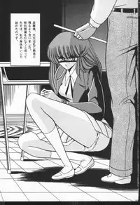 (CR17) [Circle Taihei-Tengoku (Horikawa Gorou)] Hibaku Kan