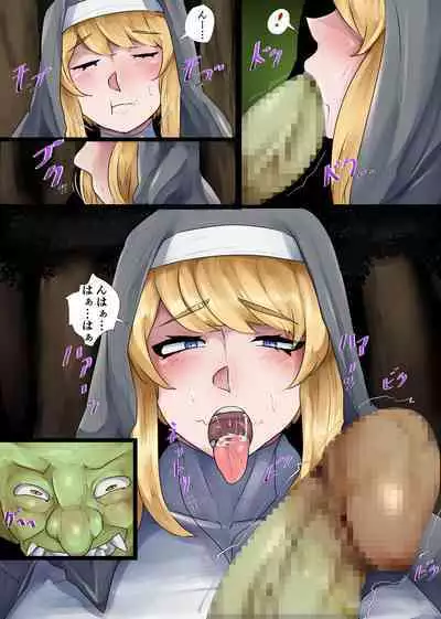 Bakunyuu Sister x Kyokon Goblin