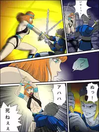 [RANDY] God Mazinger Gaiden "Shaman-e no chinkon kyoku" 1-2