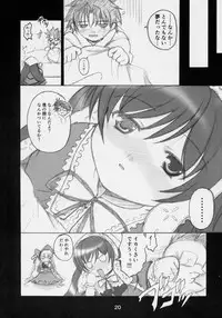 (C69) [Kurubushi-kai (Dowarukofu)] Genuine Desire (Rozen Maiden)