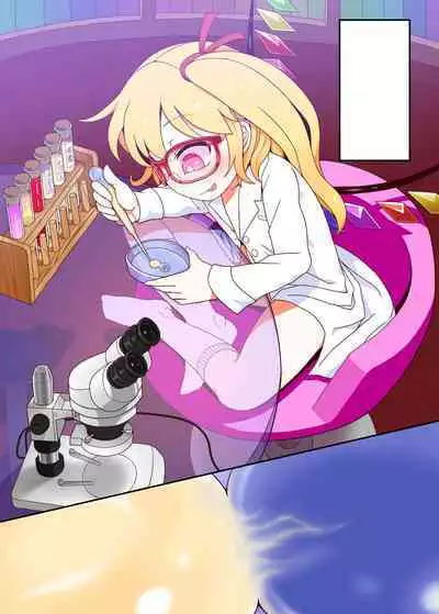 Micro Marisa to Flan Chan no Shukushou Ijime