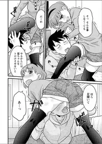 [Yanagi Masashi] Kanbenshiteyo!? Ojousama