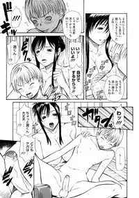 [Sunakawa Tara] Bieki