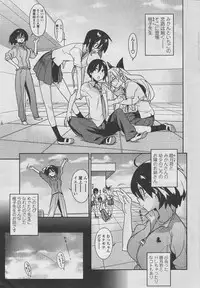 [Yukimi] mix juice Ch. 1-8