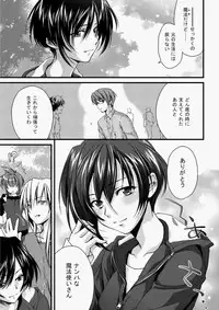 COMIC Aun 2010-07 [Digital]