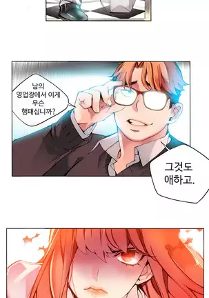 Lilith`s Cord Ch.0-43