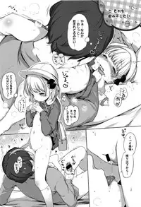 [Henreader] Onnanoko Party.