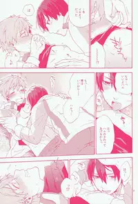(HaruCC19) [SABASURU (Edamomo)] Sou iu Kibun. (Free!)