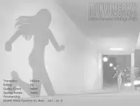 [Gotoh Akira] Kodomo no Jikan Vol.1 (English) [Munyu]