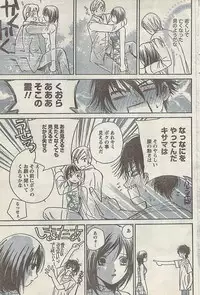 Comic Doki! Special 2007-10