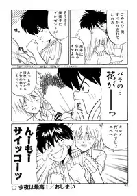 [Masuda Takahiro] ALLDAYS LOVERS