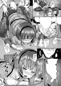 COMIC Kairakuten BEAST 2016-01 [Digital]