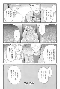 [Potekoro] Obieta Hitomi - Scared pupils