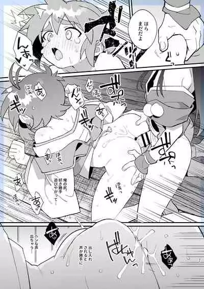 “Yōkai Hyakuki Caricature Book” Karasu tengu