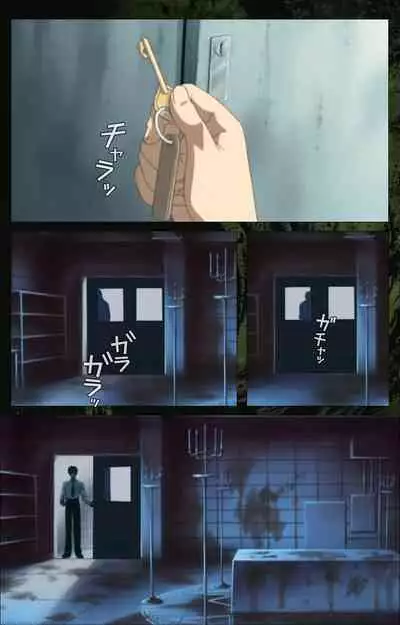 Bible Black kanzenhan