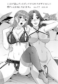 [Hanzaki Jirou] Ran♡Kon