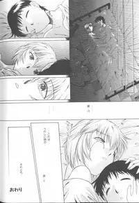 [Anthology] Last Children 3 (Neon Genesis Evangelion)