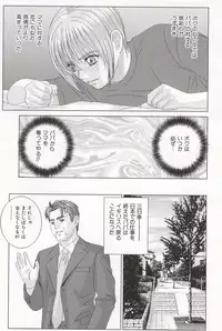 [Tohru Nishimaki] Scarlet Desire