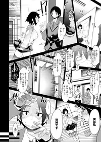 Comic Unreal 2011-02 Vol.29 [Digital]