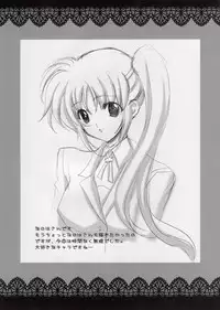 [Mikekodou (Mikeko)] Fate-san to H Shiyou (Mahou Shoujo Lyrical Nanoha)