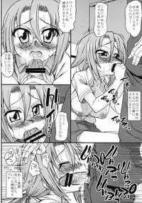 (SC39) [Handsome Aniki (Asuhiro)] Poncotic Girl (Bamboo Blade)