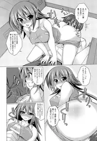 [Takeda Aranobu] Hime Hame Trip