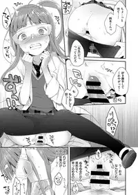 COMIC ExE 12 [Digital]