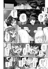 [Sake] Marshmallow Pet