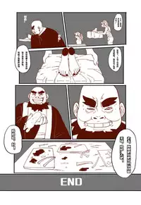 [AYA - guro] Mai's Story [Chinese]